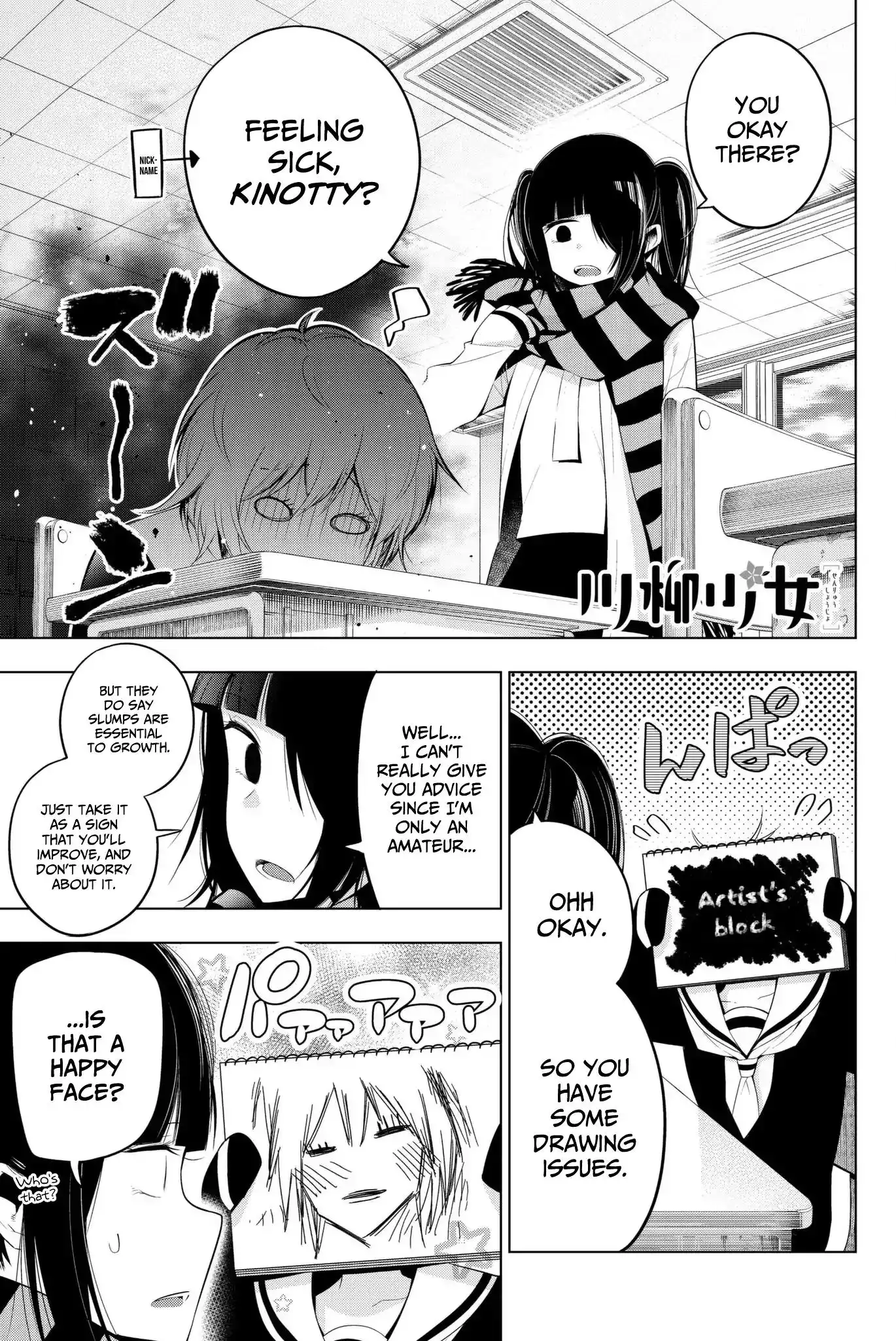 Senryuu Shoujo Chapter 86 1